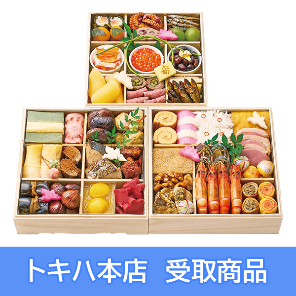 �y�{�X���z 23 ������ ���Z�g �a�������� �O�i�d